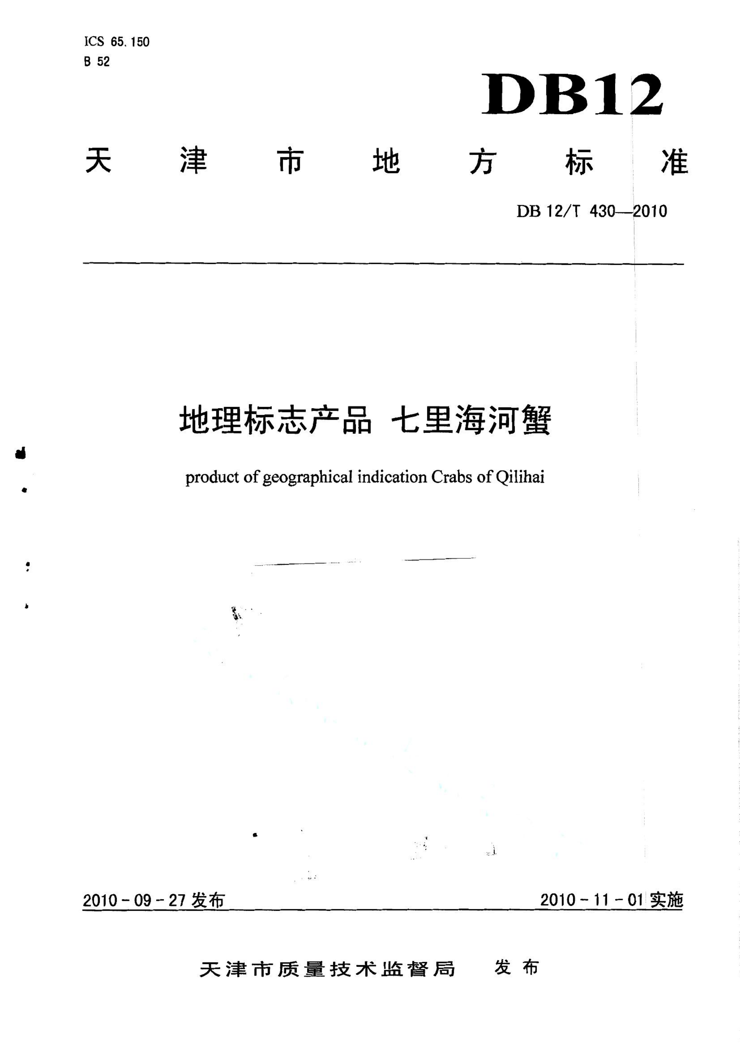 资源详情图